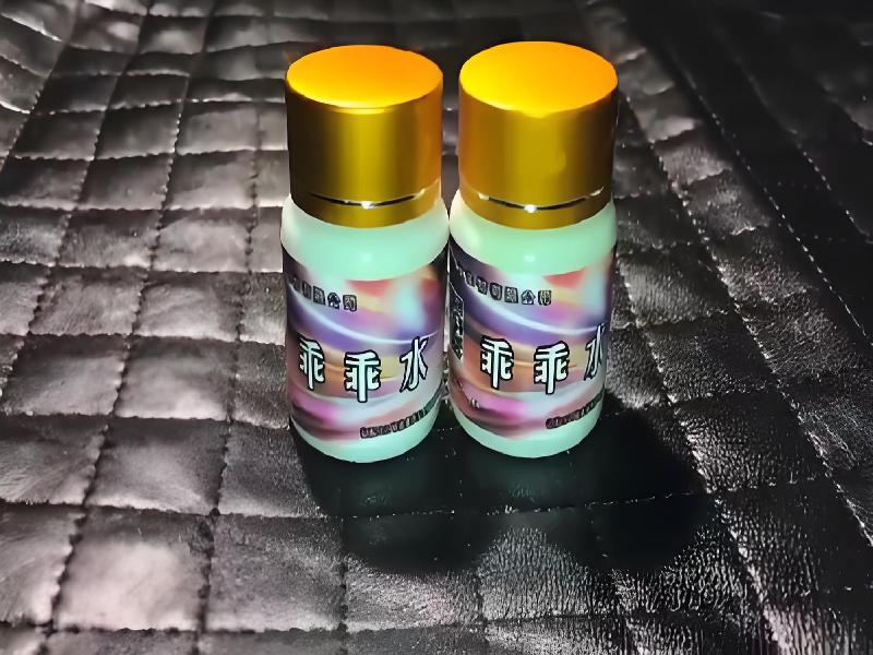 成人催药迷用品77-EqO型号